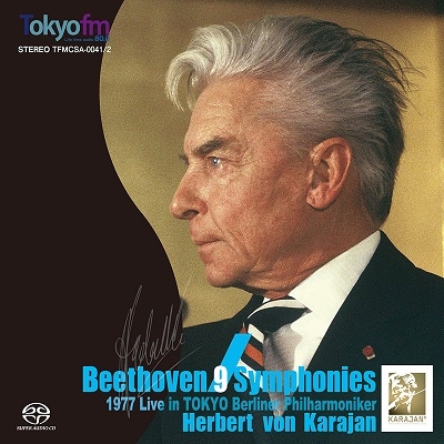 [SACD] ベートーヴェン交響曲全集 1977年普門館ライヴ＜完全限定生産盤＞