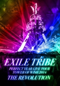 [DVD] EXILE TRIBE PERFECT YEAR LIVE TOUR TOWER OF WISH 2014 THE REVOLUTION＜初回生産限定盤＞
