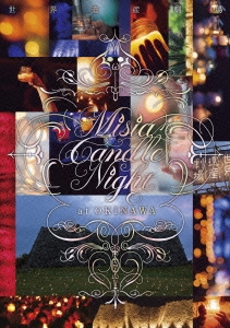 世界遺産劇場 Misia Candle Night at 沖縄 ［DVD+Blu-ray Disc］