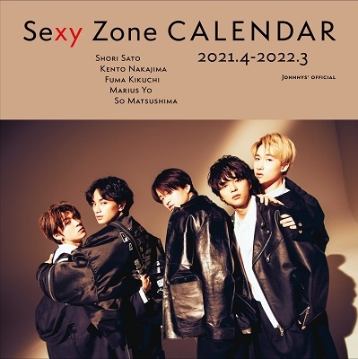 Sexy Zone オフィシャルカレンダー 2021.4-2022.3