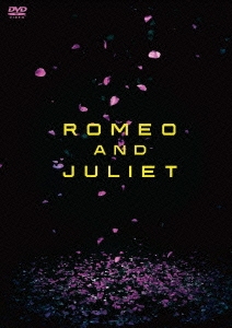 [DVD] ロミオ&ジュリエット