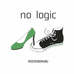 [CD] no logic