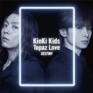 Topaz Love/DESTINY (A) ［CD+DVD］＜初回盤＞