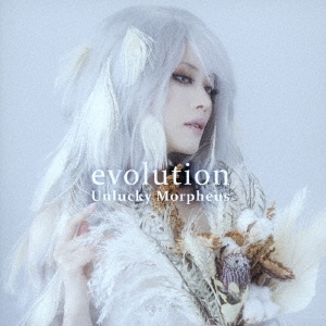 [CD] evolution