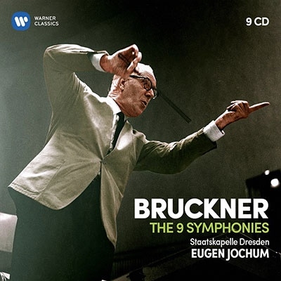 [CD] ブルックナー: 交響曲全集