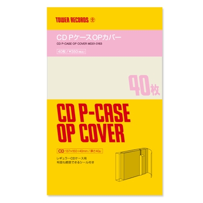 [グッズ] TOWER RECORDS CD PケースOPカバー (40枚入り)