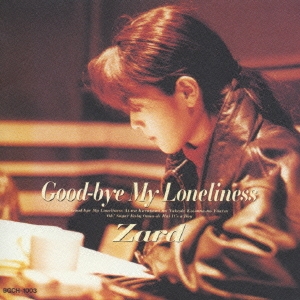 [CD] Good-bye My Loneliness