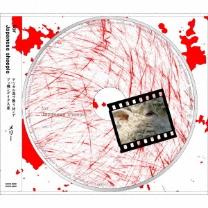 for Japanese sheeple ［CD+DVD］＜初回生産限定盤＞