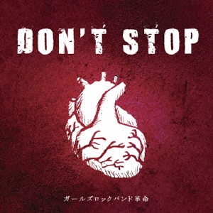[CD] DON'T STOP