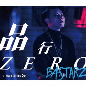 品行ZERO ［CD+ブックレット］＜初回限定盤 U-KWON EDITION＞