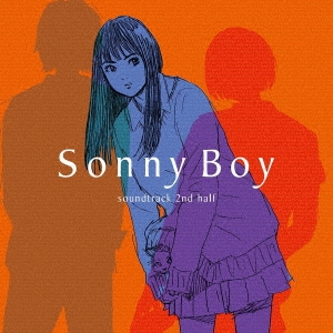 [LPレコード] TV ANIMATION Sonny Boy soundtrack 2nd half＜生産限定盤＞