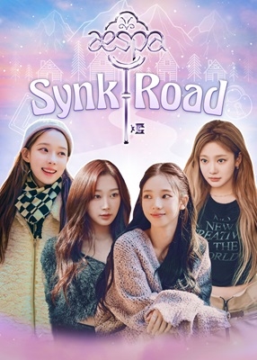 [DVD] aespaのSynk Road