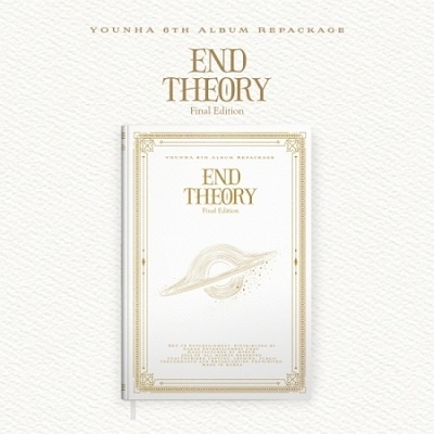 [CD] End Theory Final Edition: Younha Vol.6 (Repackage)