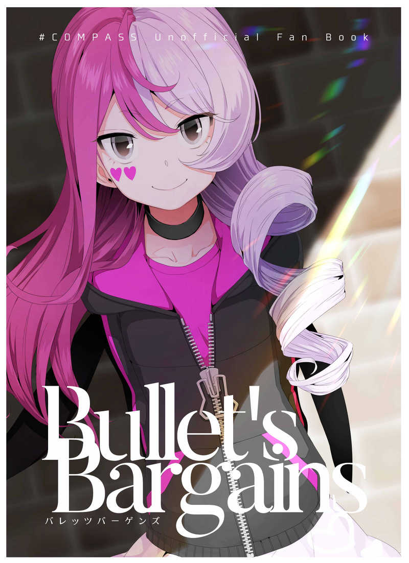 Bullet's Bargains / 半日仮眠