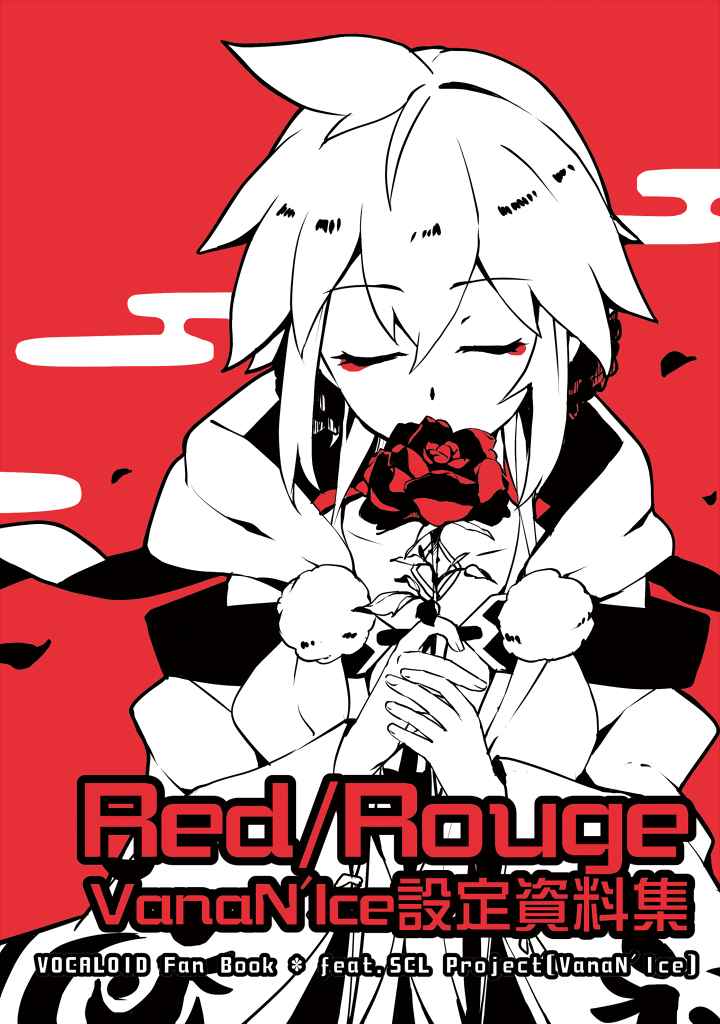 Red/Rouge / 速口スペル