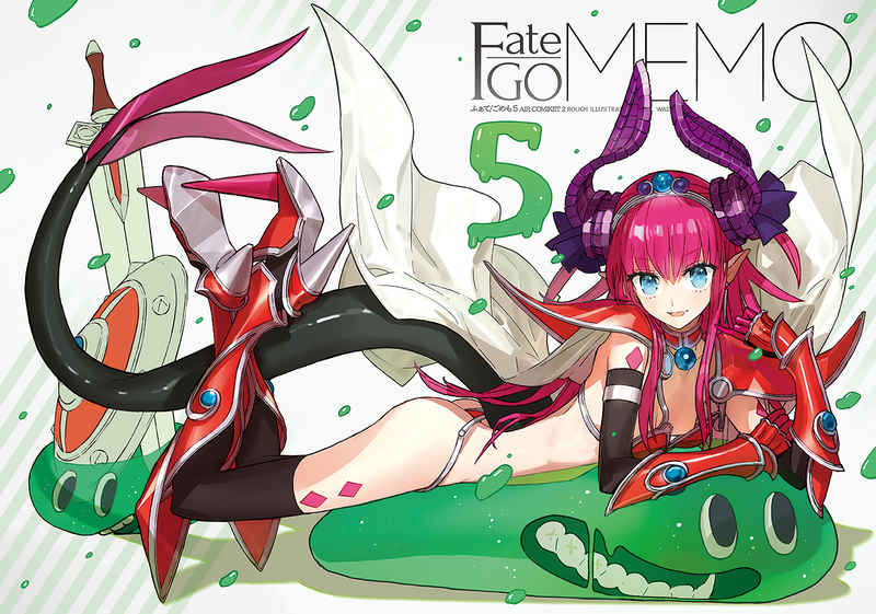 Fate/GOMEMO5 / ワダメモ