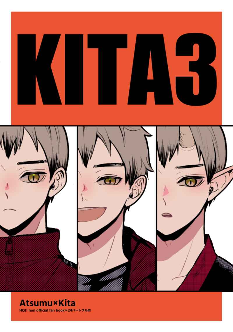 KITA3 / ピスエン