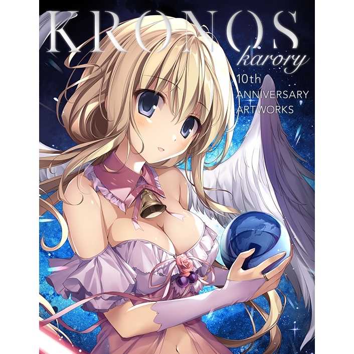 KRONOS karory 10th ANNIVERSARY ARTWORKS 初回限定版 / 廣済堂出版