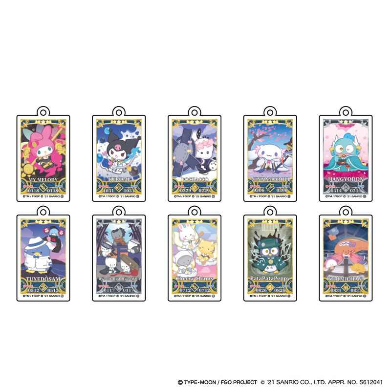 「Fate/Grand Order × サンリオキャラクターズ」アクリルキーホルダーB / サンリオ