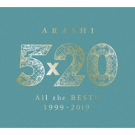 《予約追加生産分》 5×20 All the BEST!! 1999-2019 【初回限定盤2】(4CD+DVD)