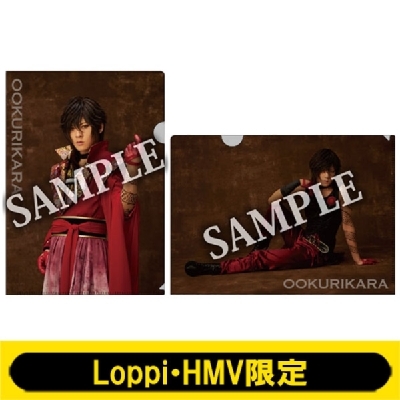 A4クリアファイル2枚セット(大倶利伽羅 / ライブver.)【Loppi・HMV限定】