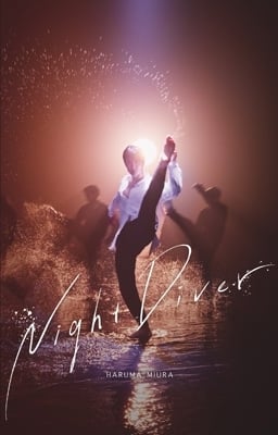 Night Diver 【初回限定盤】(+DVD)