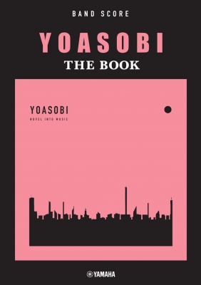 バンドスコア YOASOBI 「THE BOOK」