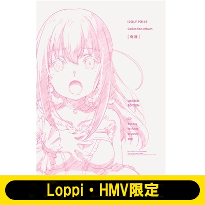 《Loppi・HMV限定 クリアペンスタンド付き》 Collection Album [奇跡] 【初回生産限定盤】(+Blu-ray)