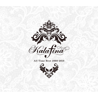 Kalafina All Time Best 2008-2018 【完全生産限定盤】