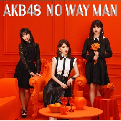 NO WAY MAN 【Type A】(+DVD)