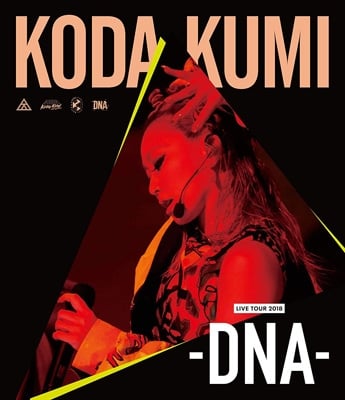 KODA KUMI LIVE TOUR 2018 -DNA-(Blu-ray)