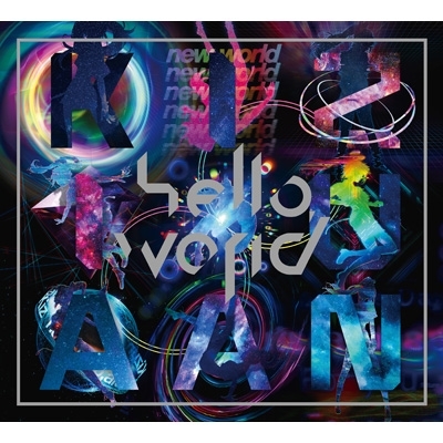 《Loppi・HMV・mu-mo限定盤》 hello, world (11CD+DVD)