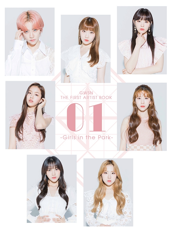 GWSN THE FIRST ARTIST BOOK「01～Girls in the Park～」（日本語ver.）