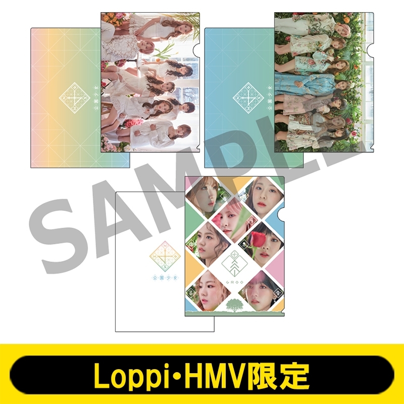 クリアファイル(3種セット)【Loppi・HMV限定】