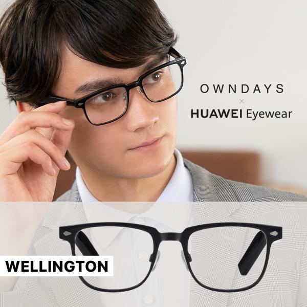 オーディオグラス ウェリントン型 2WAYめがね | OWNDAYS × HUAWEI Eyewear | HW2002-2S ブラック / グレー【レンズ交換券付き】 (HW2002-2S)