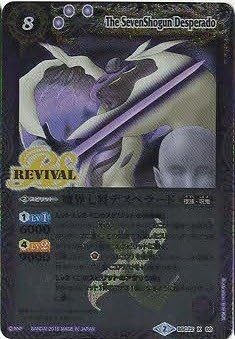 Battle Spirits Trading Card Game/bsc22 – gm-x02 Makai/General, X