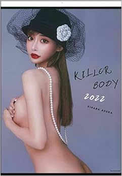 KILLER BODY 2022 ([カレンダー]) Calendar – October 2, 2021