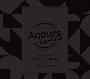 【メーカー特典あり】 ラブライブ! サンシャイン!! Aqours CLUB CD SET 2020 BLACK EDITION(アーティスト写真使用 ソロブロマイド9枚セット(全1種))
