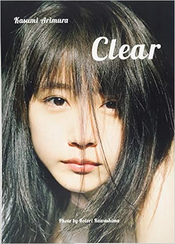 Kasumi Arimura Photo Collection "Clear" Tankobon Hardcover – May 9, 2018