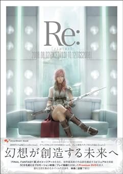 Re: [リプライ](DVD付) (エンターブレインムック) Mook – December 13, 2008