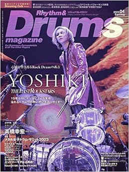 Rhythm and Drums Magazine (rhythm and Drum Magazine) 2013 April Issue (with CD) [Magazi...