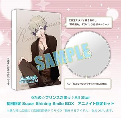 うたの☆プリンスさまっ♪All Star Super Shining Smile BOX アニメイト限定セット（特典のみ）