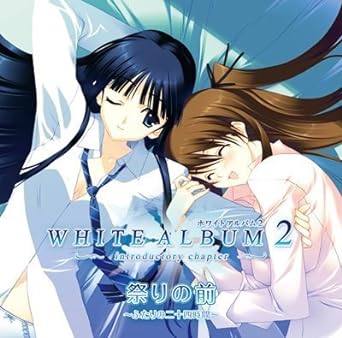White ALBUM2 Drama CD Festival Of The Front – Two of the double Four Hours –