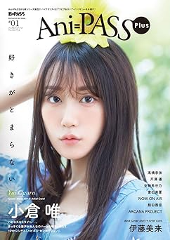 Ani-PASS Plus (アニパス プラス) #01 (シンコー・ミュージックMOOK) Mook – June 26, 2020