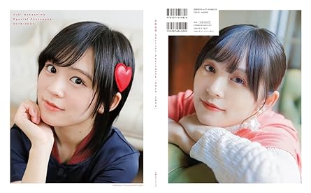 中島由貴Special Photobook「2019-2022」 Tankobon Hardcover – March 31, 2023