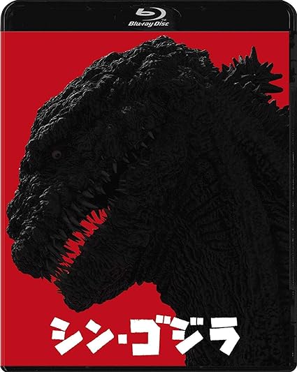 Shin Godzilla Blu-ray 2 Discs