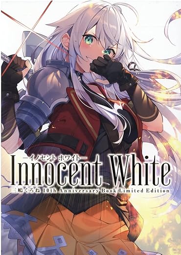 Innocent White -イノセント ホワイト- 三嶋くろね 10th Anniversary BOOK 限定版 JP Oversized – December 24, 2021