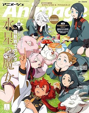 anime-zyu 2013 January # # # # [Magazine] Print Magazine – December 9, 2022