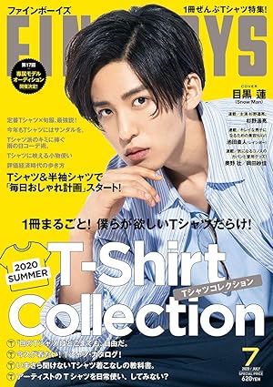FINEBOYS(ファインボーイズ) 2020年 07 月号 [2020 SUMMER T-SHIRT COLLECTION/目黒蓮] Print Magazine – Ju...