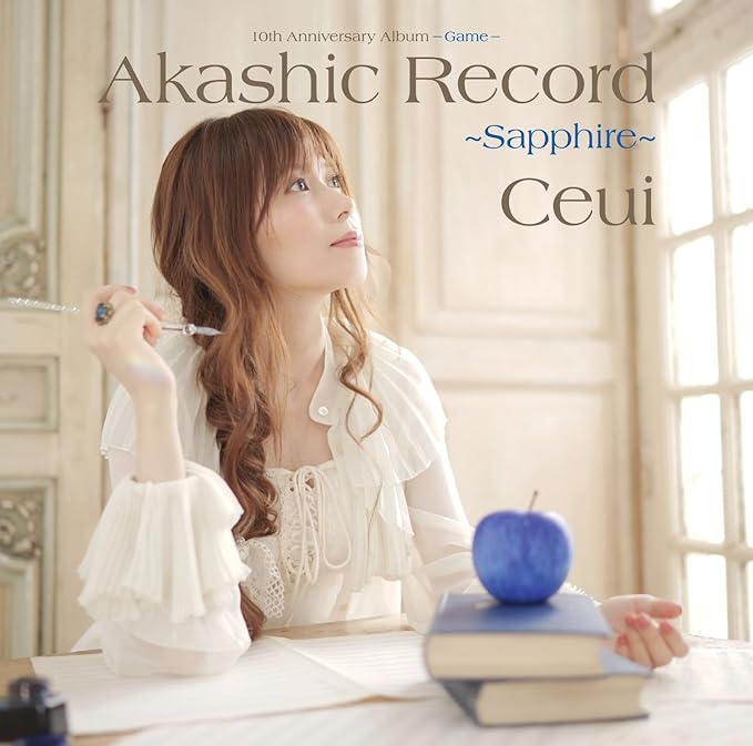 10th Anniversary Album - Game -「アカシックレコード ~ サファイア ~」